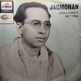 Jagmohan*  - Hindi Geets (45-RPM)